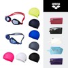 Arena Goggles, Swim Cap, and Bag 3-Piece Set (Swimming Set) / 아레나 수경 수모 가방 3종 세트(수영 세트)
