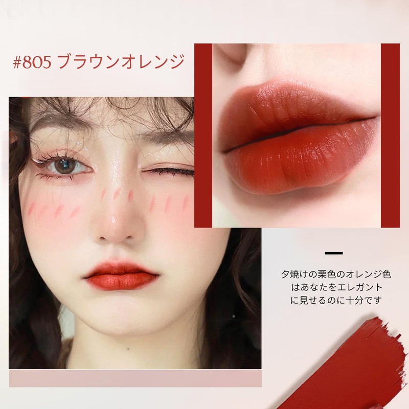 Gevlonecirly Matte Lipstick, Naked Soft Mist, Lip Velvetist, Delicate, Moisturizing,