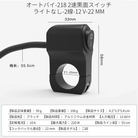 REYLNXR: Headlight Fog Light Handle Switch, Waterproof Switch, Handle Switch, On/Off Lamp Switch, Motorcycle Switch, Easy Installation, 12 V, 0.9 inch (22 mm) Handle Motorcycles, No Light, 2 Stage