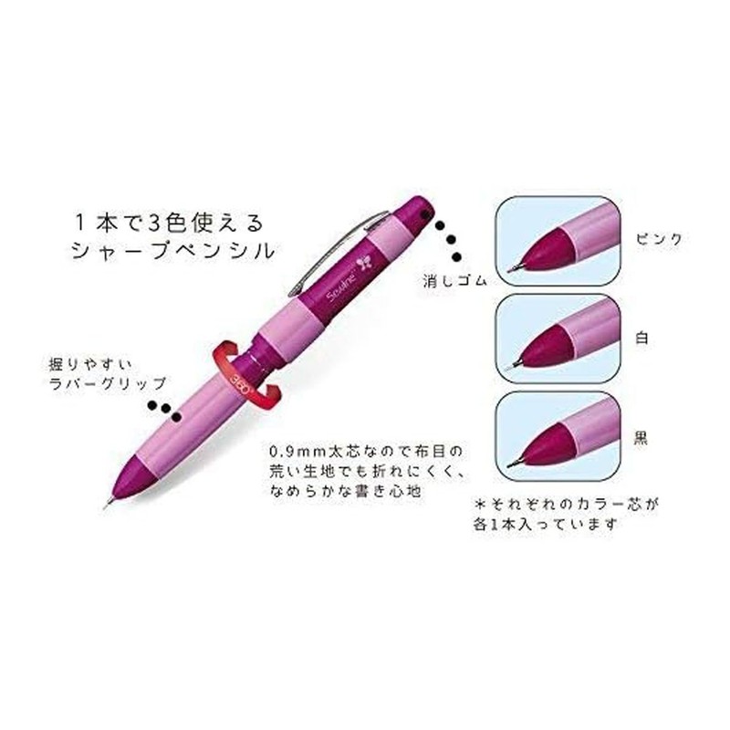Sewline Trio Colors 3 Color Mechanical Pencil + Refill (Black,