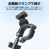 VRIG Insta360 Bike Mount Magnetic Quick Release Mount 360° Rotation
