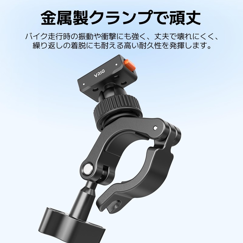 VRIG Insta360 Bike Mount Magnetic Quick Release Mount 360° Rotation