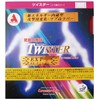 Armstrong 7909 Twister EXT Soft Rubber, Black, Ultra Thin