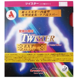Armstrong 7909 Twister EXT Soft Rubber, Black, Ultra Thin