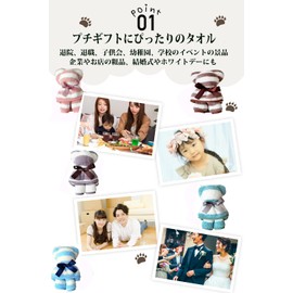 EPLUME Petite Gift, Retirement, Hospital Gift, Towel, Handkerchief, Reasonable Item, Wedding (Set of 10) (5 Pieces)