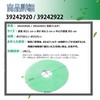 Attrape 39242922 Pollen Filter ED-60C Clothes Dryer ED-458 Pollen Filter