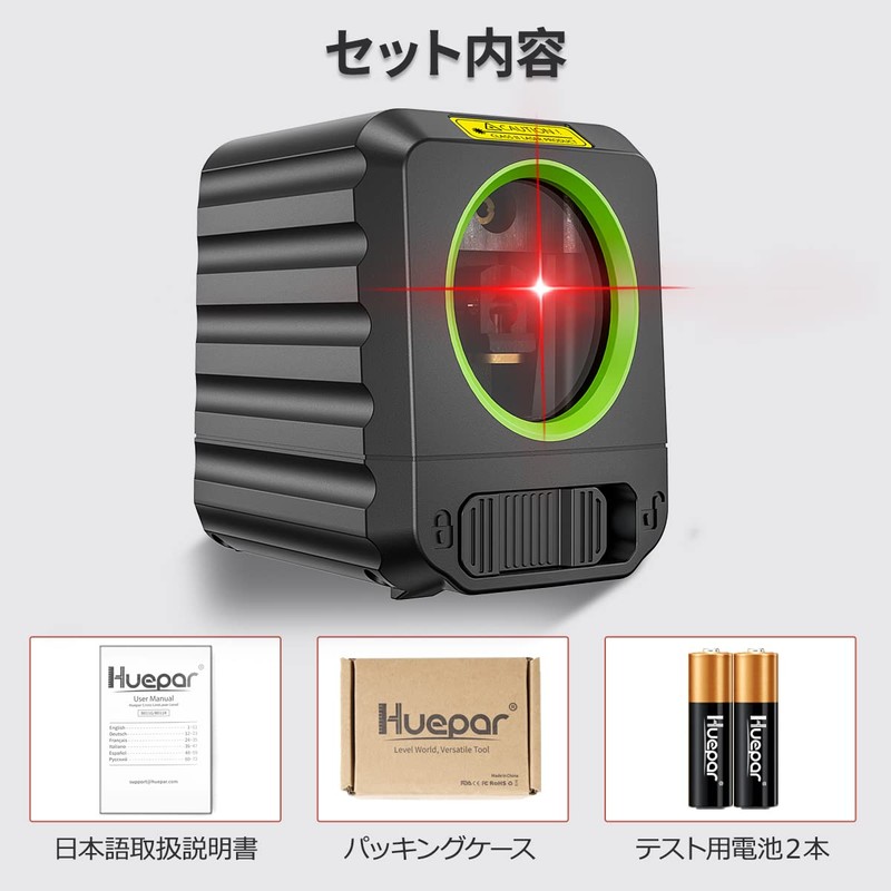 Huepar B011R Laser Marker, 2 Lines, Red, Cross Line Laser,