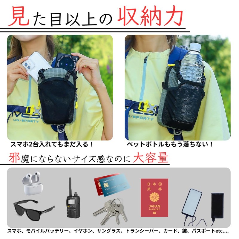 Smartphone Pouch with Carabiner for Backpacks, Belt Pouch, Waterproof, Zipper,