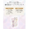 Snow Beauty Whitening Tone Up Essence 2020 Makeup Base, Floral