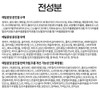 Yedam Yunbit Yoon Jingyeol 7-piece set of women's basic cosmetics