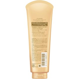  Shiseido TSUBAKI Premium Repair Treatment, Damage Repair, 6.3 oz (180 g) x 2 Pieces Set