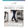 Okamoto Socks Supplement, Compression Socks, Calf Supporter, Prevents Swelling Foot,