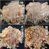 Hana Bonito H-2, 17.6 oz (500 g), Kagoshima Rashimi Bonito,