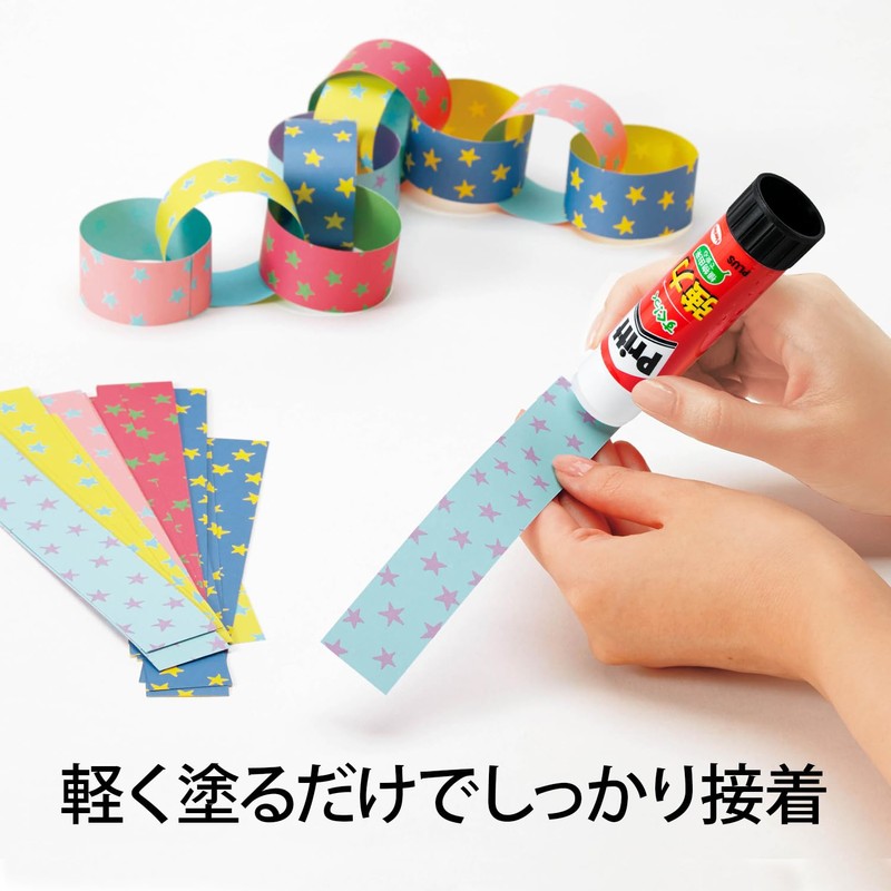 Plus Pritt Glue Stick