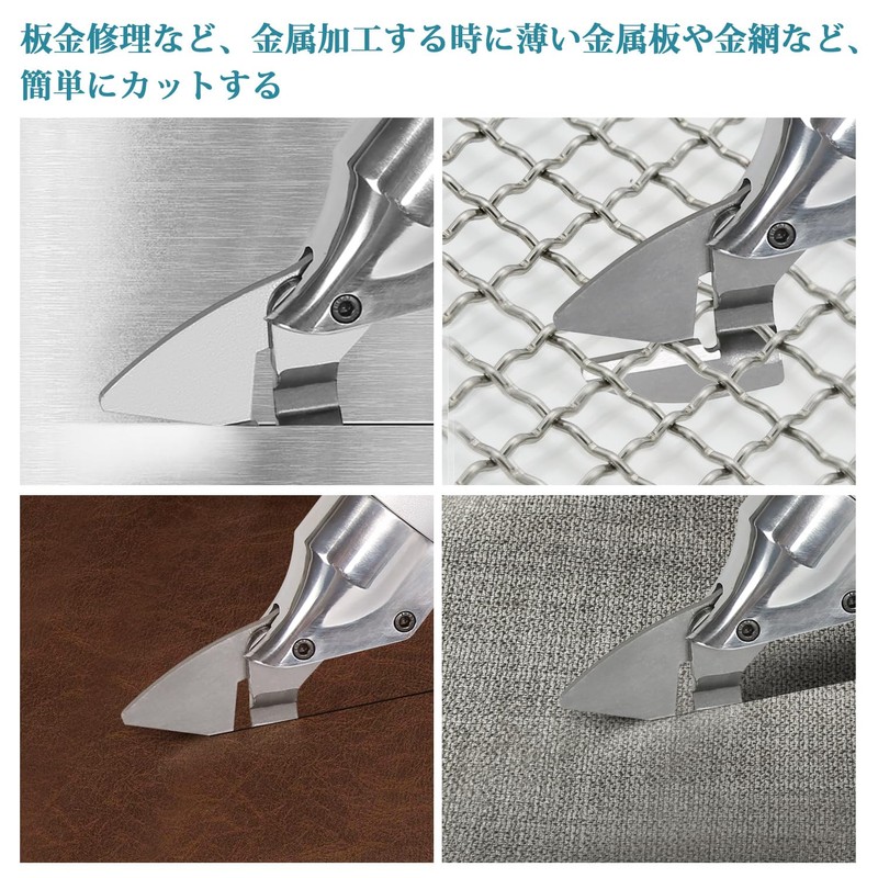 Artisan Tool (Japanese Brand) Metal Cutter Replacement Blade, Rechargeable Scissors,