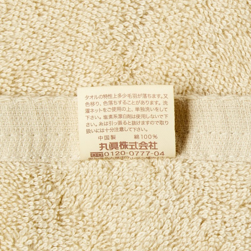 Noble Color. Bath towels (Tea Green) 203152 