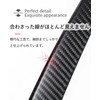 Vitalux Universal Rear Spoiler, 3.7 ft (1.2 m), Carbon Style,