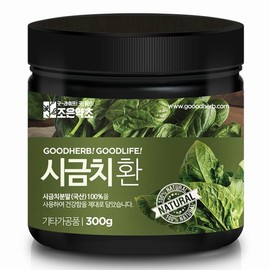 Joeun Yakcho 시금치환 300g Spinach Powder 300g