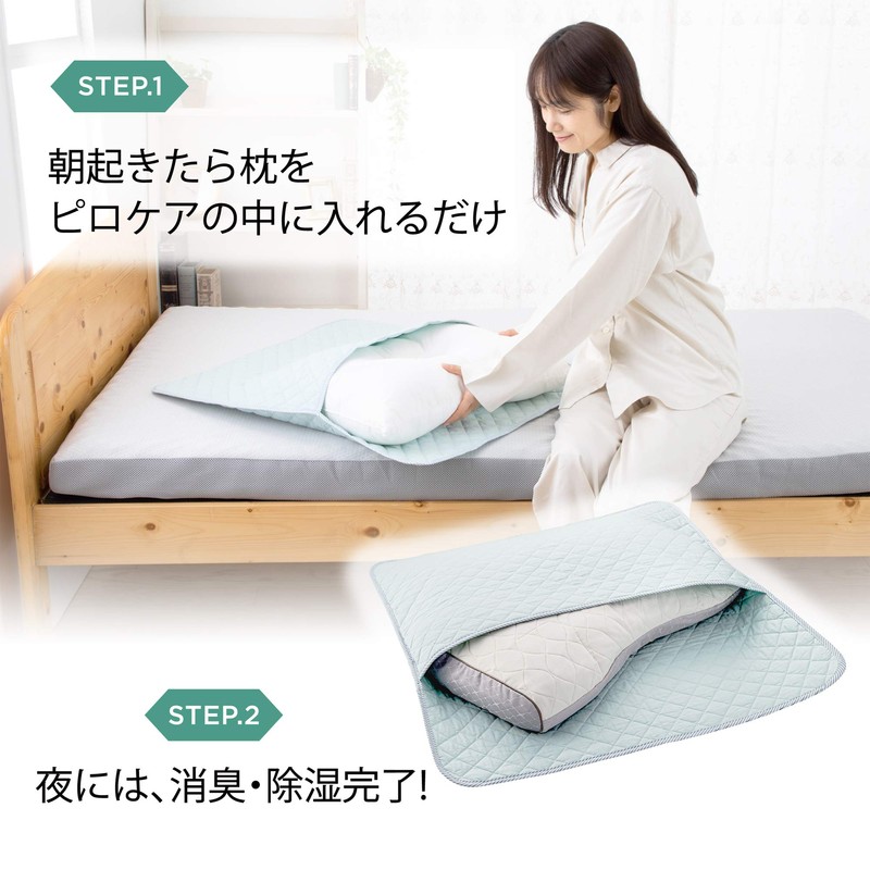 Nishikawa EJ90359005M Pillow, Clean Kit, 28.7 x 30.3 inches (73