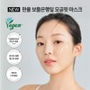 Hanyul Soft Bank Leaf Pore Fit Mask Special Set 5