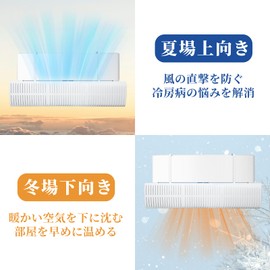 TongWey Air Conditioner Windscreen Cover, Air Conditioner Louver, Direct Wind Protection, 180° Adjustment, Both Air Conditioning and Cooling Use, Air Conditioner Windscreen Cover, Hanging, Segmented,