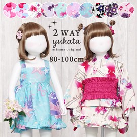 Arisana Baby Yukata, Girls, Separate (Top, Dress, Waistband, 3-Piece Set), goldfish white