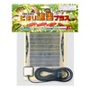 Pitari Suitable Temperature Plus No. 1 (7.1 x 5.9 inches