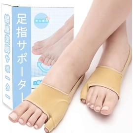 内反小指 サポーター 小趾 足指 サポーター 薄型メッシュ ジェルパッド付き足指広げる 保護パッド 健康グッズ 水洗い可能 簡単着脱 男女 左右兼用（1足組） (肌色, L(24.5cm~28cm))