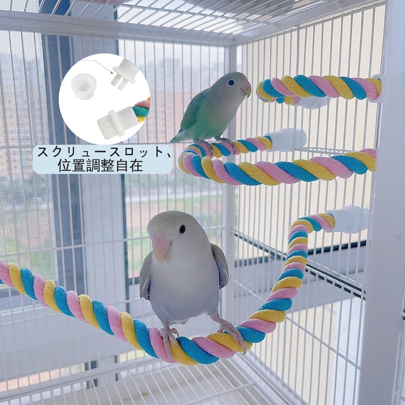 WXVOVXW Perch, Parrot Climbing Cotton Rope Parrot Toy, Bird Perch
