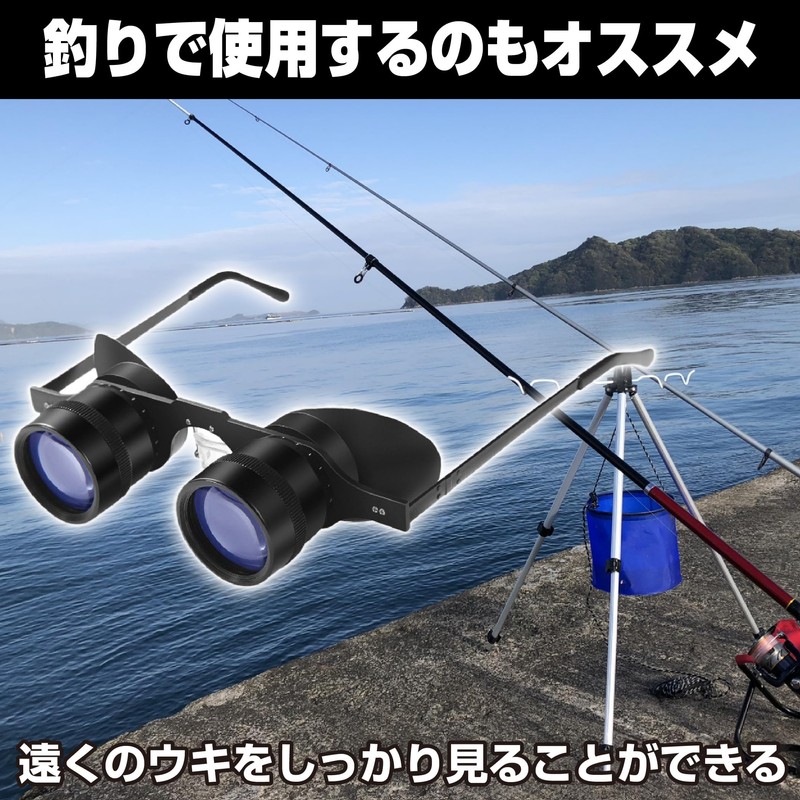 Felimoa 10x Eyewear Binocular Opera Glasses Adjustable Eye Width Fishing