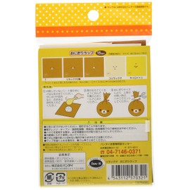 Torune Rice Wrap, Rilakkuma, Pack of 15