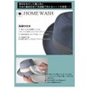 Machine Washable Hat for Men and Women, All Seasons, Kids,