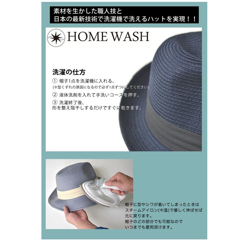 Machine Washable Hat for Men and Women, All Seasons, Kids,