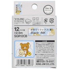 King Jim SGR12CB [Genuine] Tepra PRO Tape Cartridge Rilakkuma (Relax in the Sky Blue) 0.5 inches (12 mm), Black Character, Length 9.8 ft (2.5 m)