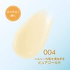 Rimmel Illuminizer 004 Pure Gold, 0.1 oz (3.0 g), Highlight,