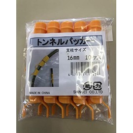Synsei Tunnel Packer 16 10P