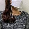 Pearl Bead Chain Mask Lanyard MST63 White 3ea