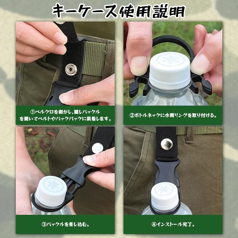 Liroyal Plastic Bottle Holder, Set of 3, Bottle Hook, Bottle