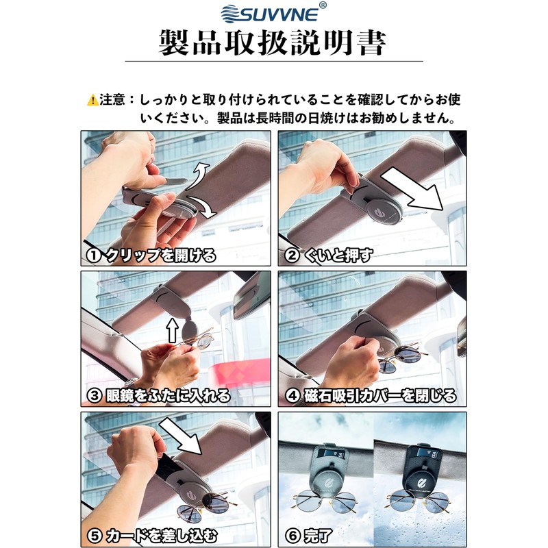 SUVVNE Car Sunglasses Clip, For New Alphard 40 Series, Car