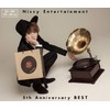 Nissy Entertainment 5th Anniversary BEST(CD2枚組+DVD2枚組)
