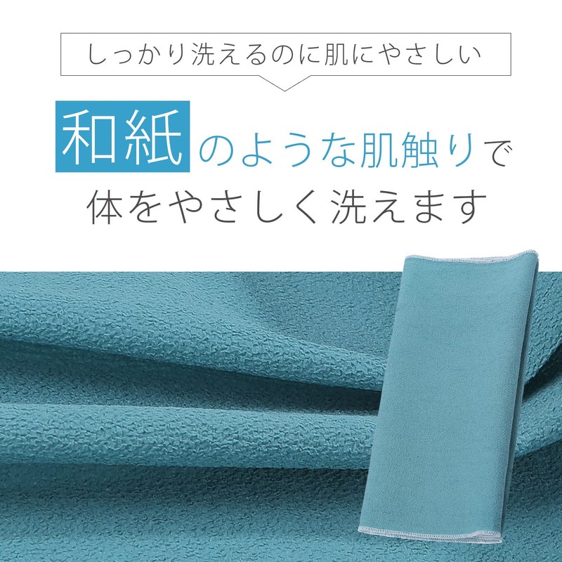 Adult Body Improvement Plan Oversized Body Towel That Changes Men's