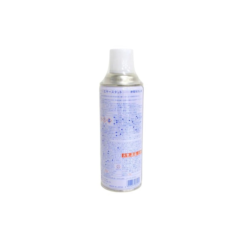 Air Stat SW6001 Antistatic Agent, 14.2 fl oz (420 ml)