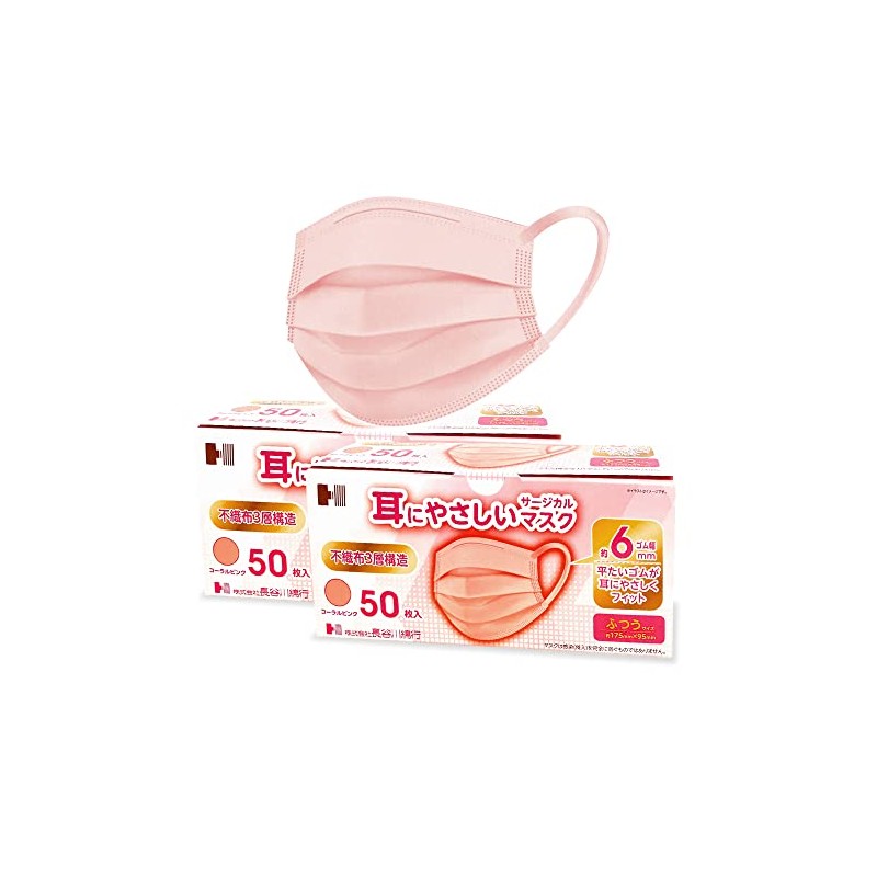 Hasegawa Watayuki Surgical Mask, Easy to Ear, Non-woven Fabric, 6.9