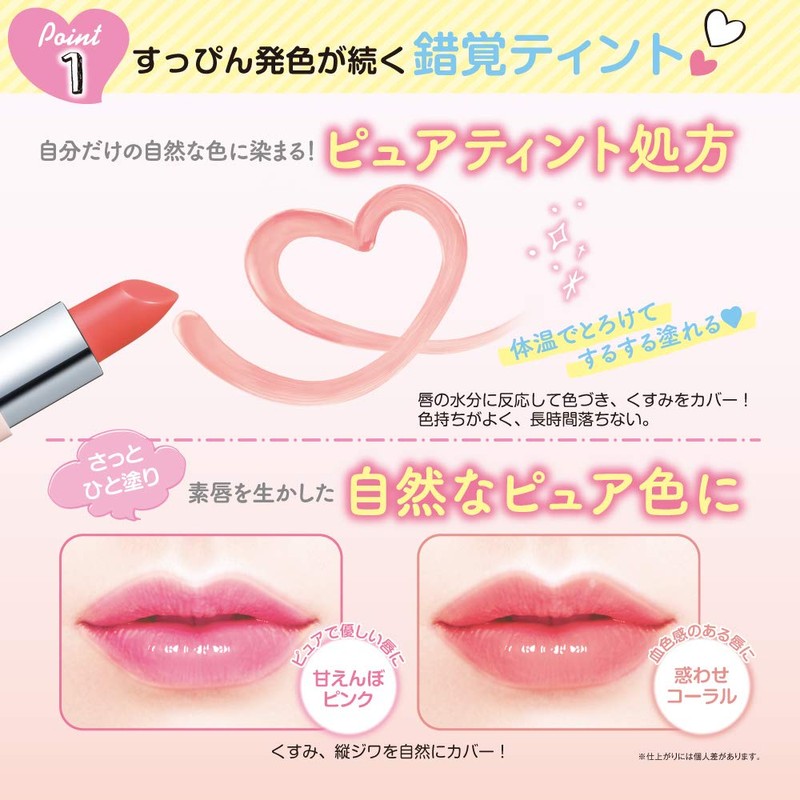 Bare Skin Anniversary Fake Nude Lipstick, 02, Confused Coral, Apple