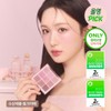 dasique Shadow Palette - [SINGLE] 28. Brown Bear (Teddy Bear)
