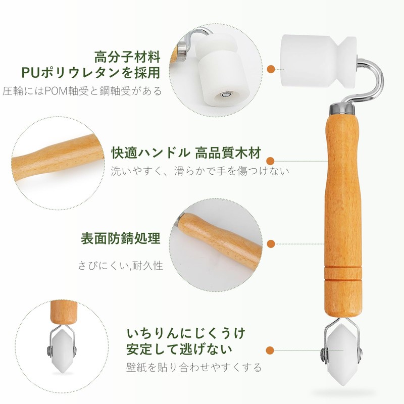 ziyue Wallpaper Roller Crimping Paint Tool + Scraping Board Interior