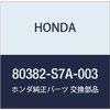 Honda (Honda) Genuine Parts kuritupu Air Conditioner Pipe Part No 80382 – es-s7 a – 003