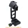 INPON L-Shaped Quick Release Bracket for SIGMA DP1 DP2 DP3