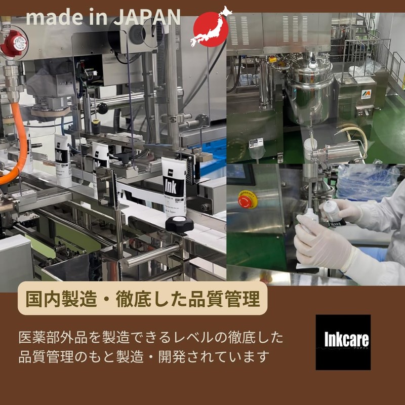 Aftercare UV 60g (SPF50) | Skin sunscreen with tattoo [Made