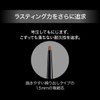 Katrea Fit Gel Pencil NBR-5 [Eyeliner]